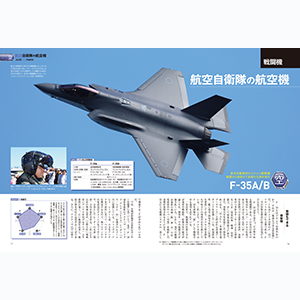 自衛隊シリーズ全70巻 自衛隊シリーズ全70巻 自衛隊シリーズ全70巻