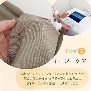 シニアホームウェアの服