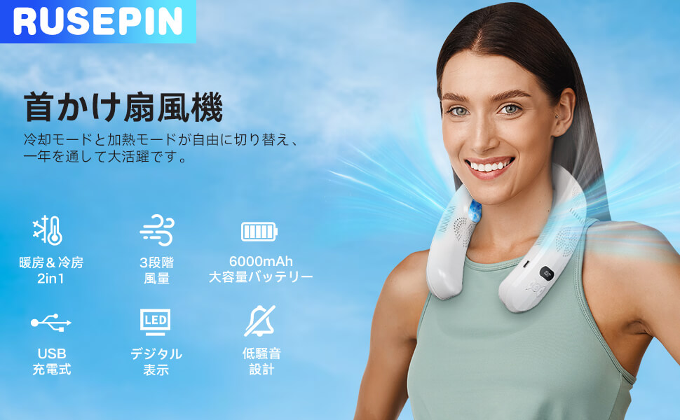Amazon | 【2024年夏新型上下出風・瞬間冷却ネッククーラー 】首