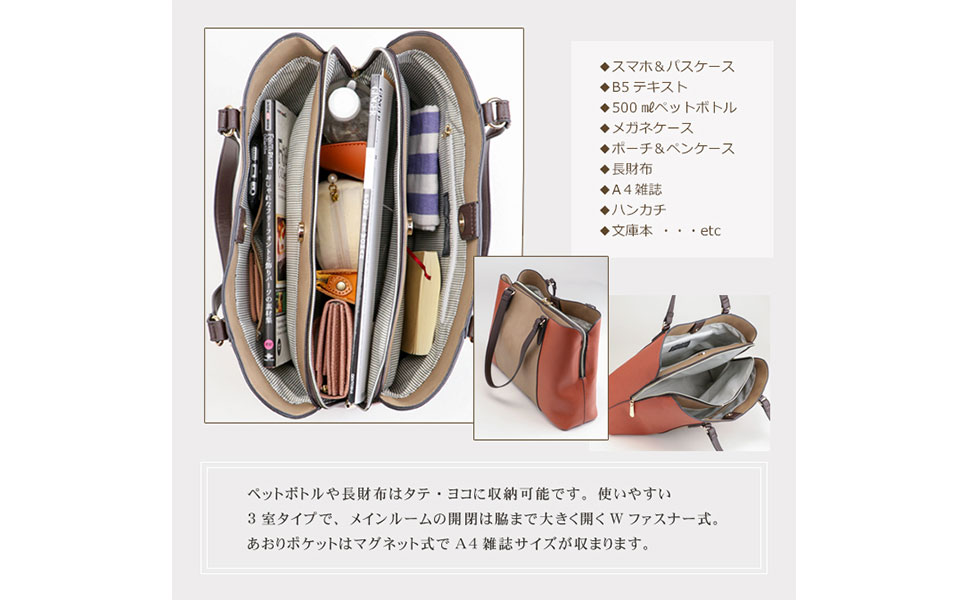 Amazon.co.jp: [プラグマ] バイカラー トートバッグ A4 大容量