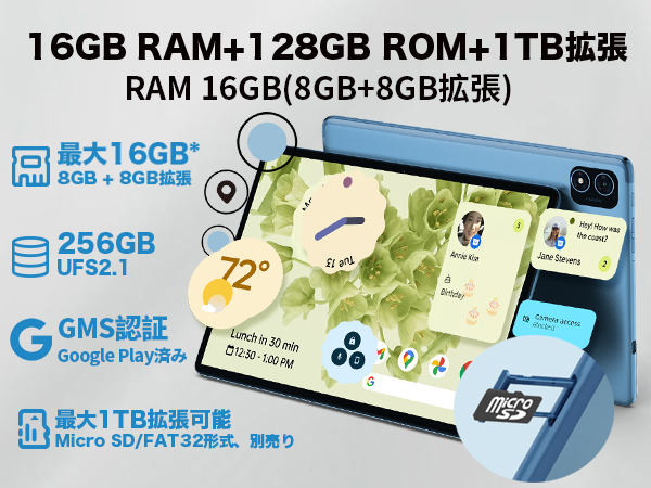 タブレット❤️10インチ⭐️8コアCPUwi-fiモデル⭐️PCモード⭐️日本語説明書 タブレット販売のタブタブ(タブレット日本語ガイド)