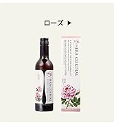 Amazon.co.jp: 生活の木 ハーブコーディアル 有機ローズ 360ml