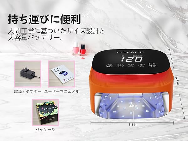 LED&UVライト Amazon.co.jp: ネイルライト LED&UV 硬化ライト ジェルネイル用