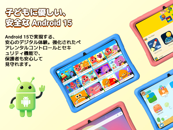 2025年 TABWEE K10 キッズタブレット10インチ Wi-Fiモデル Amazon.co.jp: 【2025年 TABWEE K10 キッズタブレット10インチ