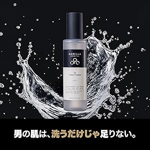 Gorilla SEシリーズ　（ゴリラクリニックコスメ） Amazon | GORILLA COSMETICS（ゴリラコスメティクス） SE