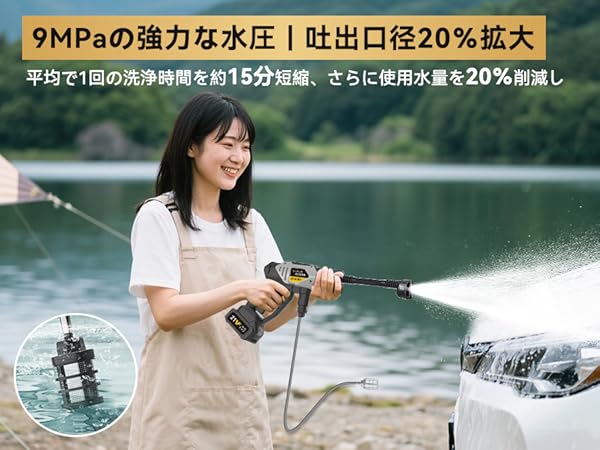 Amazon | 高圧洗浄機【洗車プロ吉野さん監修】2025年強化版 9MPa