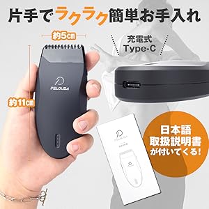 【PELOUSA ペローザ】ヒートカッター オレンジ ⭐︎ほぼ未使用⭐︎ 9.jpg