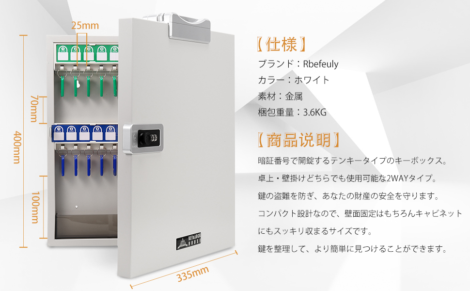 Amazon.co.jp: キーボックス 48個収納 壁掛け 鍵収納ボックス 鍵