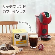 Amazon.co.jp: ネスカフェ ドルチェ グスト 専用カプセル リッチ