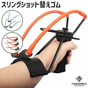 Amazon | TOMMYFIELD スリングショット 替えゴム パチンコ 狩猟
