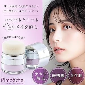 ◆新品未開封◆フェレナフェイスリフトパウダー PHYTOLIFT(フィトリフト) / フェイスパウダーの公式商品情報
