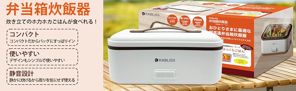 2段式炊飯器 弁当箱炊飯器 炊飯器 1人暮らし 弁当箱 超高速炊飯 お米もおかずもこれ一台！2段式超高速弁当箱炊飯器 | 【公式