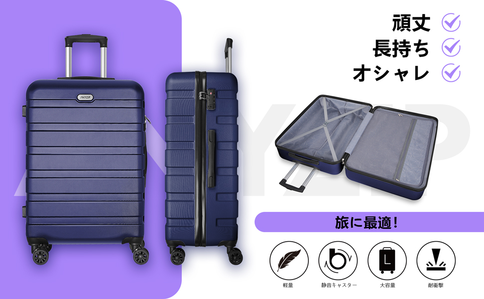 [AnyZip] スーツケース キャリーバッグ キャリーケース 軽量 大型 静音 Amazon | [AnyZip] スーツケース キャリーケース キャリーバッグ