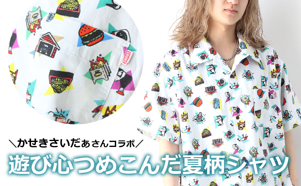 Amazon.co.jp: [CHUMS] メンズ かせきさいだぁ チャムロハ