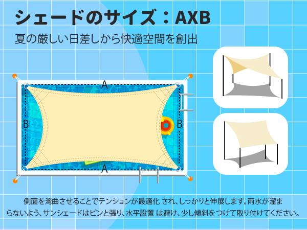 Amazon.co.jp: Ankuka 日除けシェード サンシェード クール