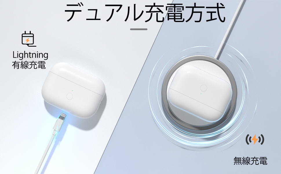 Amazon | AirPods Pro 第1世代・第2世代対応 ワイヤレス充電