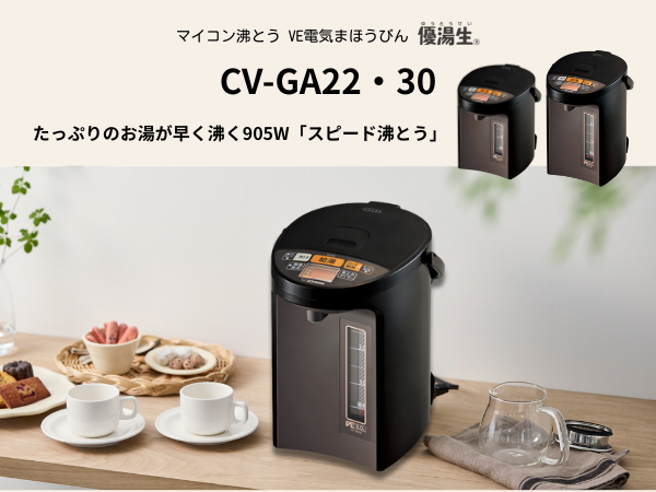 Amazon | 象印マホービン 電気ポット 3.0L 優湯生 省エネタイプ