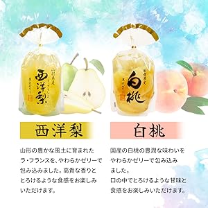 Amazon.co.jp: 国産 果実たっぷり フルーツゼリー 詰め合わせ