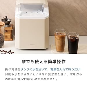 Amazon.co.jp: simplus 製氷機 最短6分 透明氷 氷作り 5サイズ