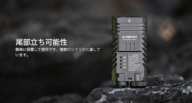 Amazon.co.jp: ACEBEAM Terminator M2-X マルチ光源 EDC 懐中