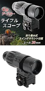 Amazon.co.jp: にしはや ライフルスコープ フォーカ機能付き