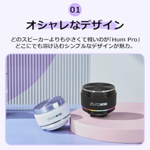 Amazon.co.jp: Humbird Proスピーカー どこでもスピーカー