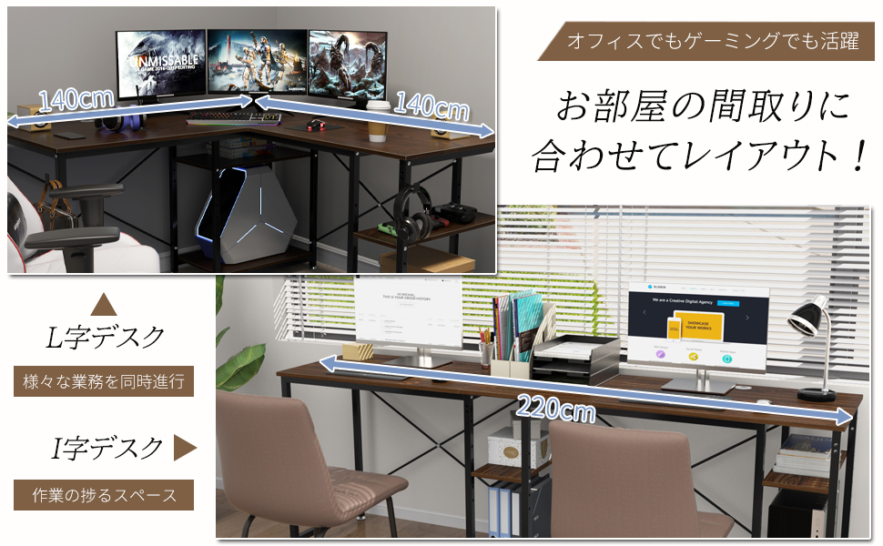 [美品] パソコンデスク オフィスチェアオフィスデスク 140cm 60cm Amazon | DEWEL ゲーミングデスク 幅140cm/220cm 奥行60cm 左右