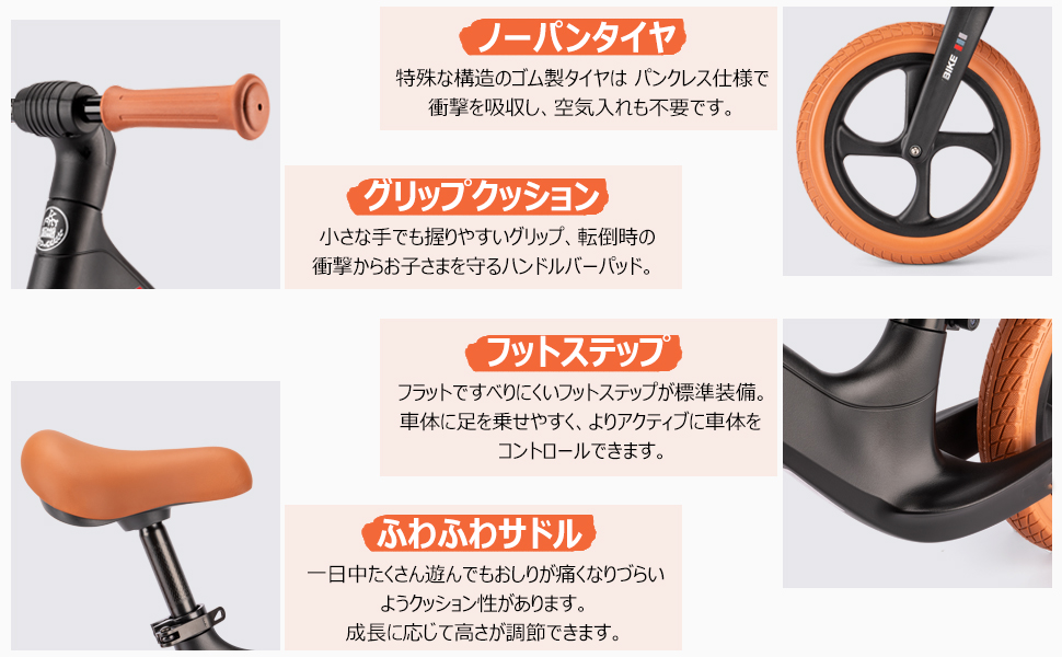 Amazon.co.jp: キックバイク 2歳～6歳 12インチ 子ども用 誕生日
