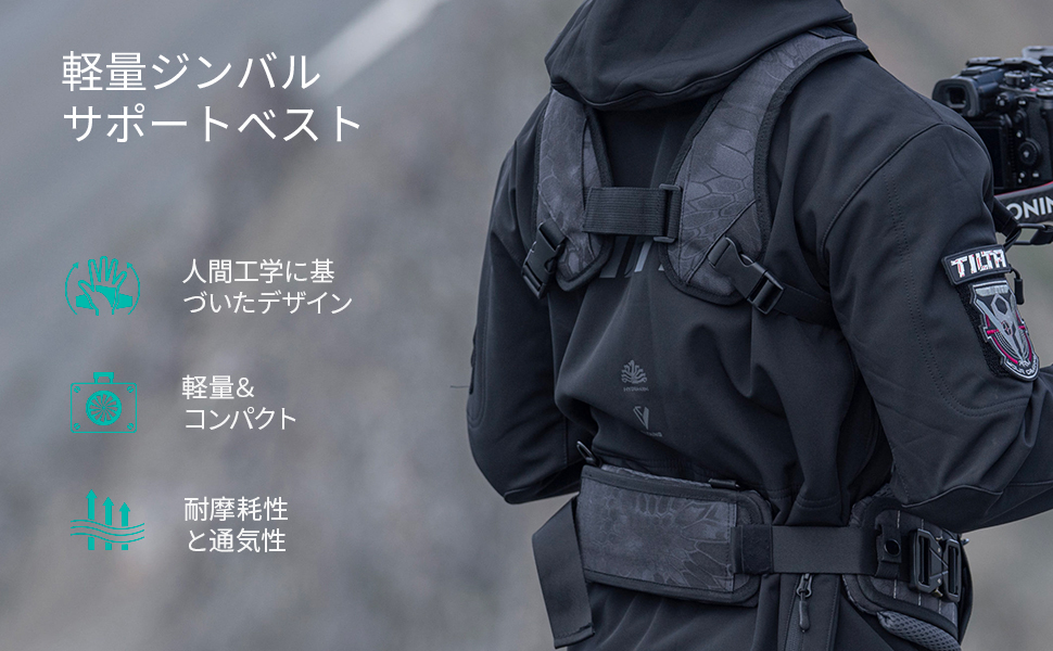 TILTA 軽量ジンバルサポートベストRS2、RSC2、RS3、RS3 Pro用 Amazon | TILTA 軽量デュアル ハンドル ジンバル サポート