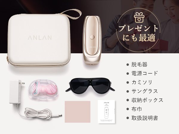 【新品未使用】ANLAN 脱毛器 Zap ブラウンゴールド IPL光脱毛器 Amazon | 【TV紹介✕美人百花ムダ毛ケア部門NO1】ANLAN 脱毛器