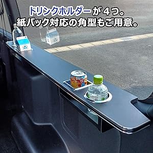 Amazon | 【 200系 ハイエース スーパーGL 対応 標準 ワイド