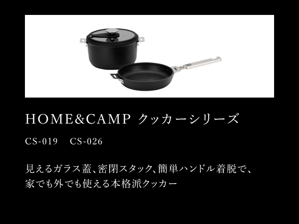 Amazon.co.jp: スノーピーク(snow peak) ハンガーフック ステン