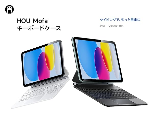 Amazon.co.jp: HOU iPad 11 (A16)/10 用 磁気キーボードケース