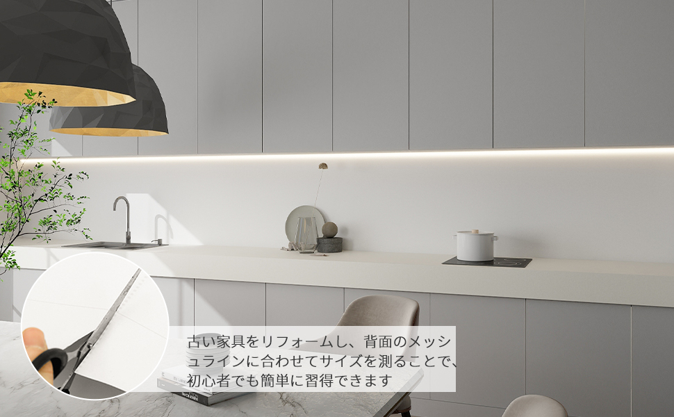 古い家具をリフオ-ムし、背面のメッシコラインに合わせてサイズを測ることで初心者でも簡単に習得できます