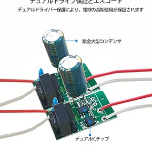 二重抵抗を増やす
