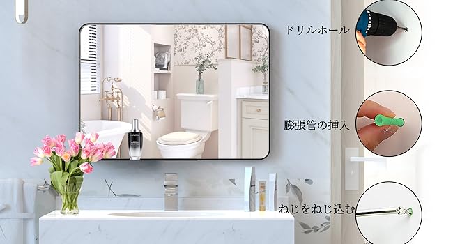 BEAUTME 洗面鏡 浴室鏡 壁掛け鏡 姿見鏡 全身鏡 アルミ 壁掛けミラー Amazon.co.jp: BEAUTME 洗面鏡 浴室鏡 壁掛け鏡 収納ラック 姿見