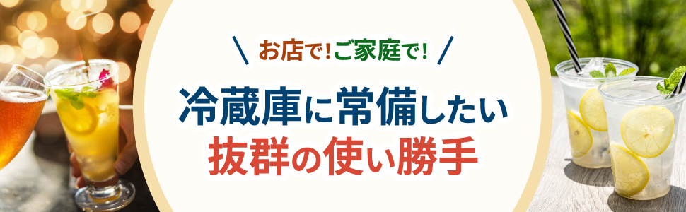 神戸居留地 割り材バナー