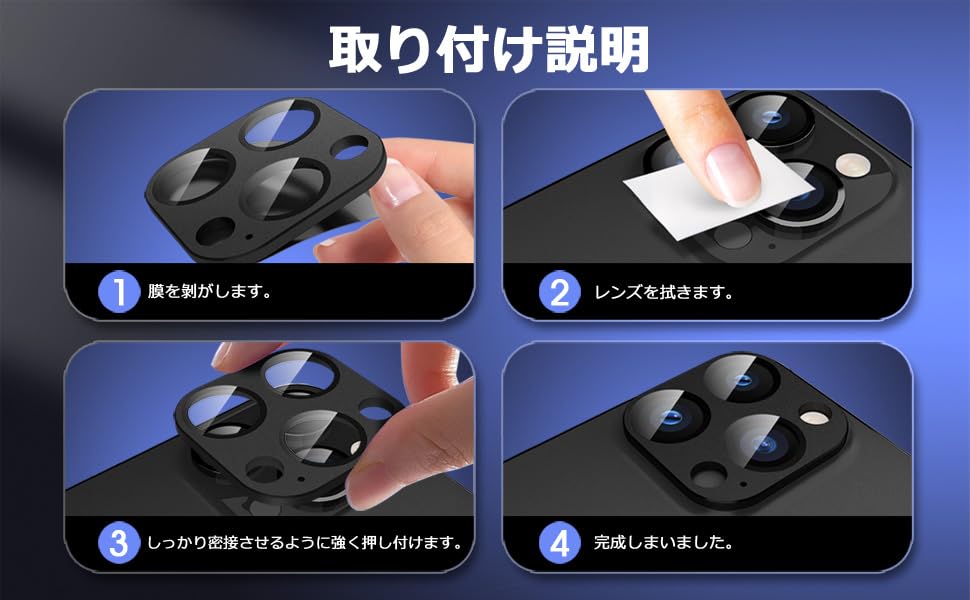 Amazon.co.jp: iPhone 14 Pro/iPhone 14 Pro Max 用 レンズ