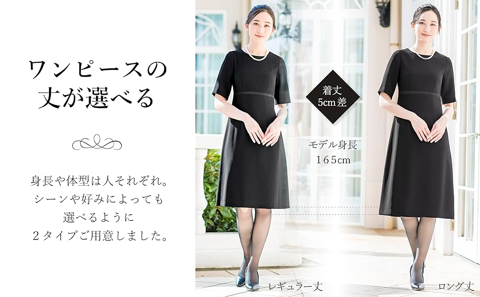 Amazon.co.jp: [ELENA] エレナ ブラックフォーマル ワンピース