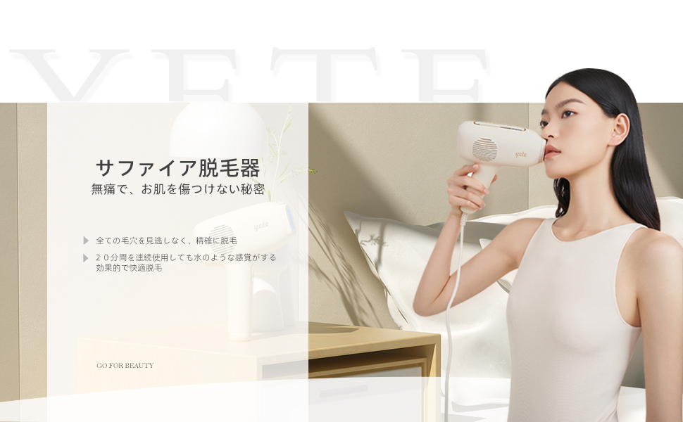 新型 yete IPL脱毛器 New Freedom Silky Lite 新型 yete IPL脱毛器 New Freedom Silky Lite