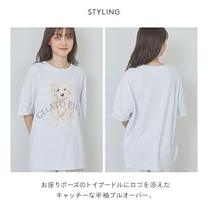 ジェラートピケ トイプードルジャガードプルオーバー& ショートパンツ セール】トイプードルジャガードプルオーバー（ルームウェア