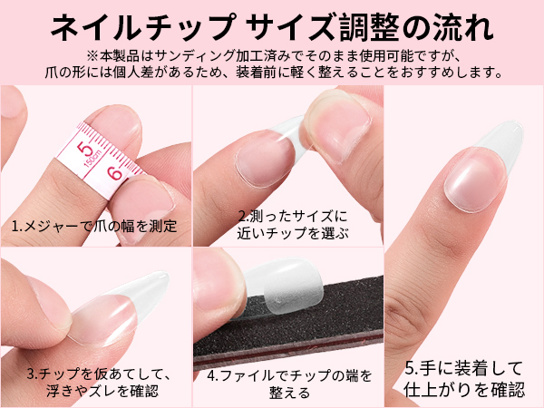 Amazon | Annhua 透明 ネイルチップ オーバル ネイル クリア