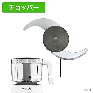 Amazon | ティファール ミキサー 1,250mL 大容量 350W ハイ