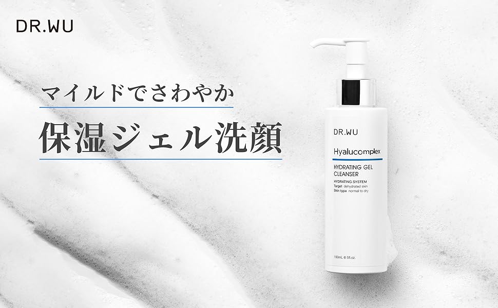 Amazon | DR.WU(ドクターウー) ヒアルコンプレクス ハイド