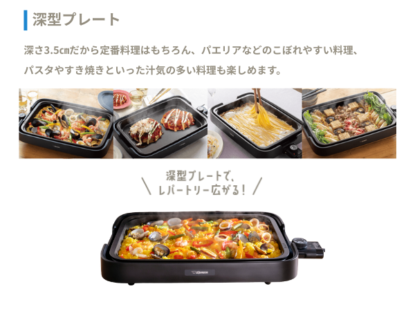 象印 ホットプレート EA-KK30AM-BA 新品未使用 EA-KK30-BA」の人気商品一覧 | 安い商品を通販サイトから探す