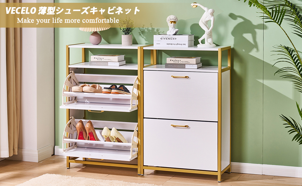 Amazon｜VECELO シューズキャビネット スリム 薄型 幅60*奥行き