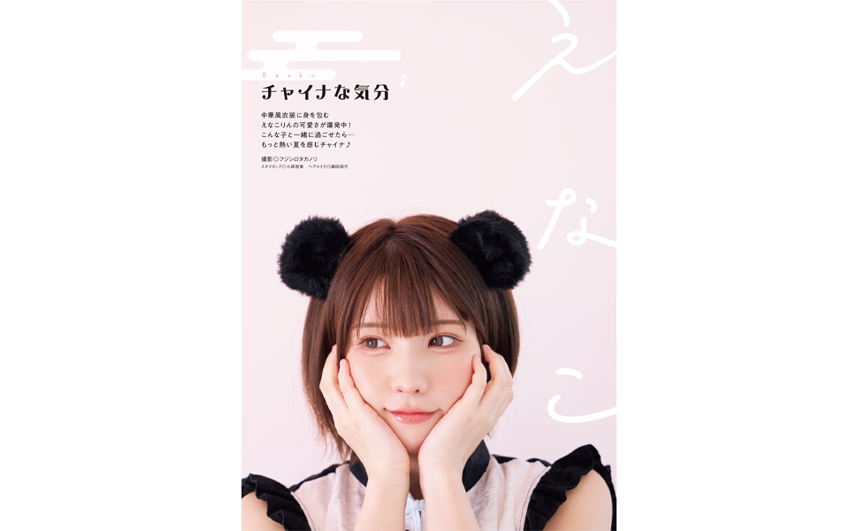 週刊少年アクション、その他いろいろ￼ 漫画アクション No.2 2020年01/21号 [雑誌] |本 | 通販 | Amazon