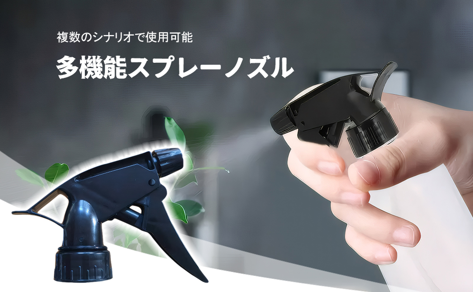 Amazon | DELUXEFOX スプレーヘッド スプレーノズル 【6個セット