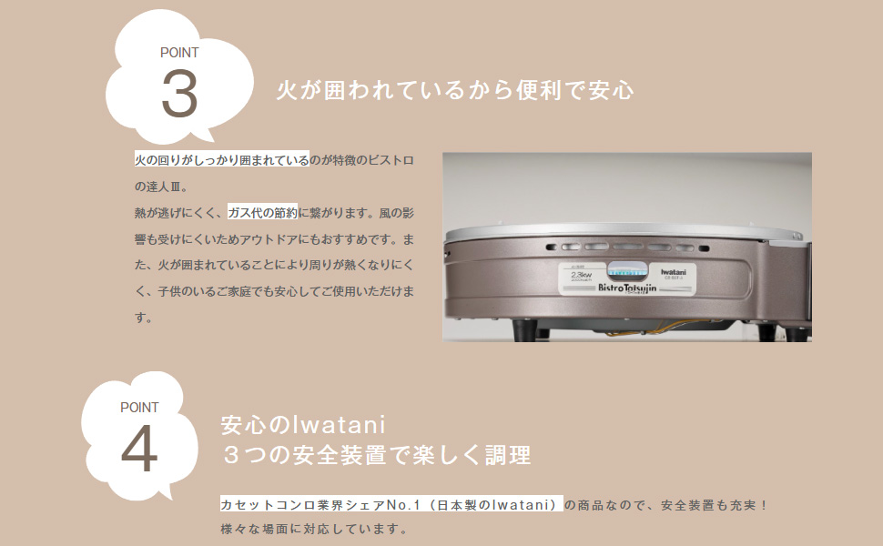 Amazon.co.jp: 【正規品】Iwatani ビストロの達人3 スペシャル