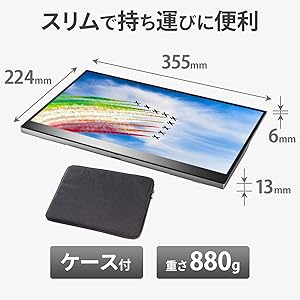 Amazon.co.jp: アイ・オー・データ IODATA モバイルモニター